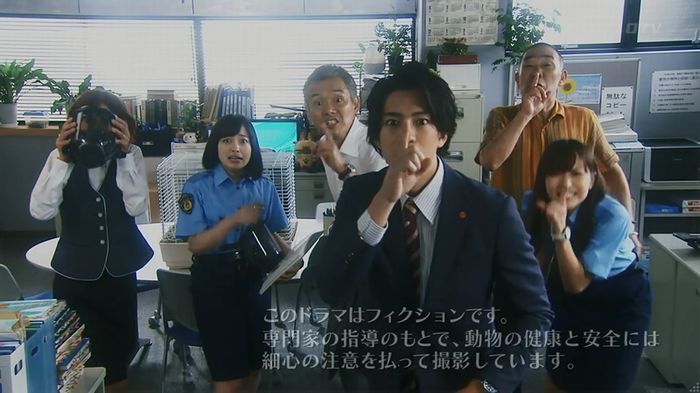 いきもの係 3話のキャプ843