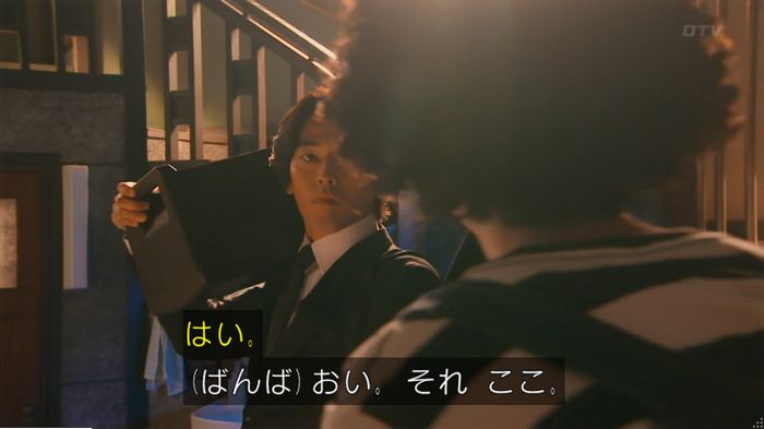 海月姫のキャプ511