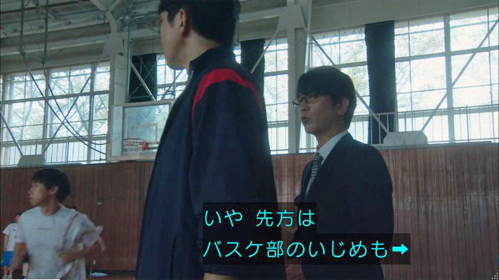 明日の約束のキャプ139