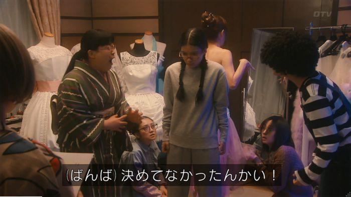 海月姫のキャプ546