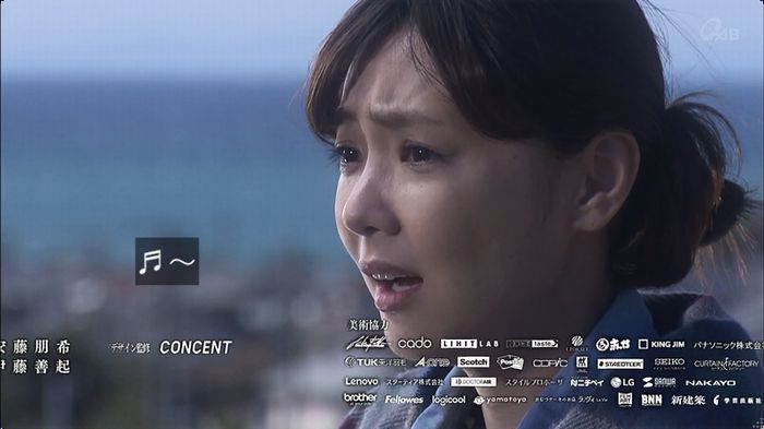 奪い愛 最終回のキャプ738