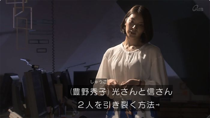 奪い愛 6話のキャプ20