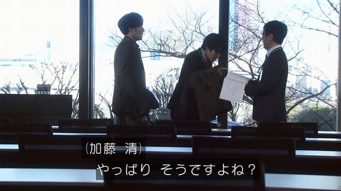奪い愛 4話のキャプ537
