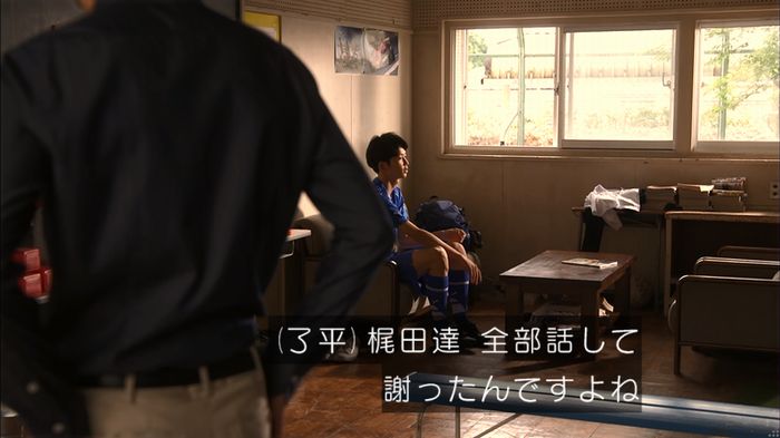 リバース 最終回のキャプ97