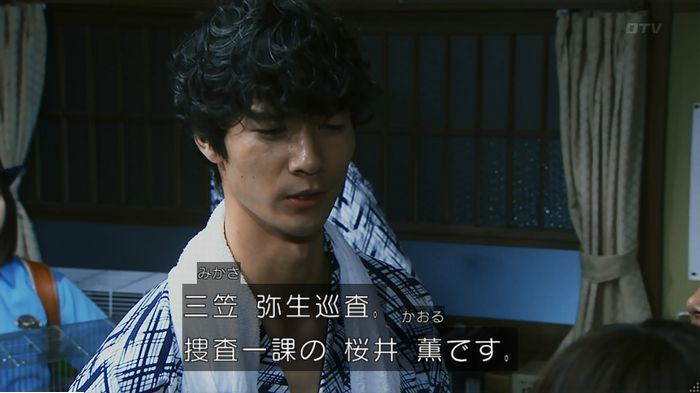 警視庁いきもの係 9話のキャプ427