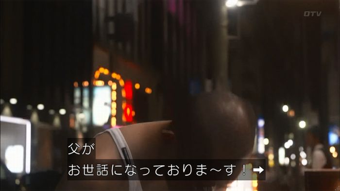 僕たちがやりましたのキャプ531