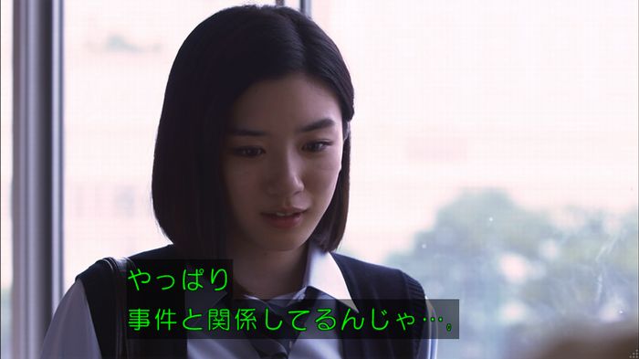 僕たちがやりましたのキャプ588