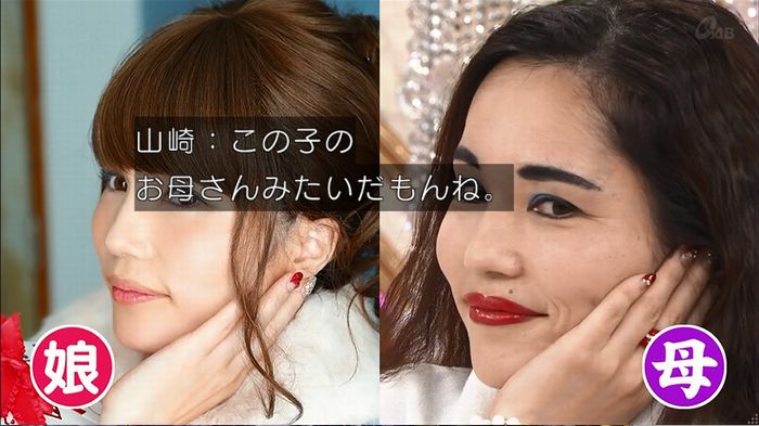ロンハー奇跡の1枚のキャプ6