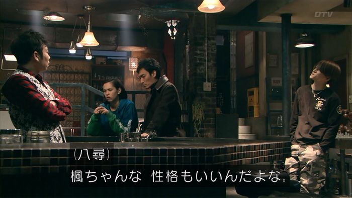 嘘の戦争のキャプ293