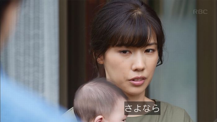 あなたのことはそれほどのキャプ171