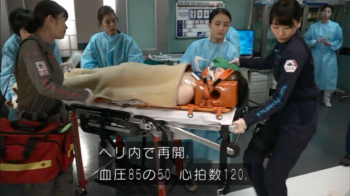 コード・ブルー5話のキャプ144