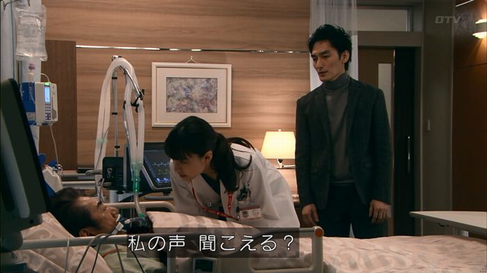 嘘の戦争のキャプ208