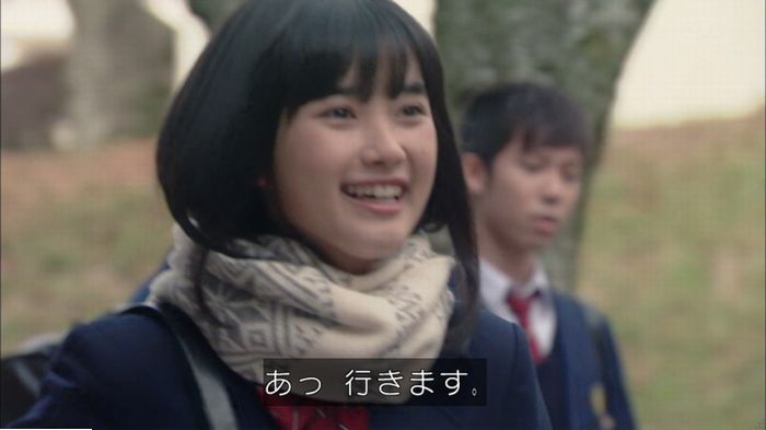 明日の約束のキャプ463