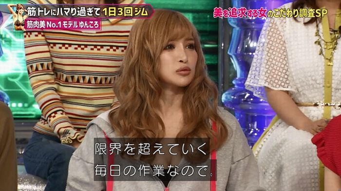 もしかしてズレてる?のキャプ163