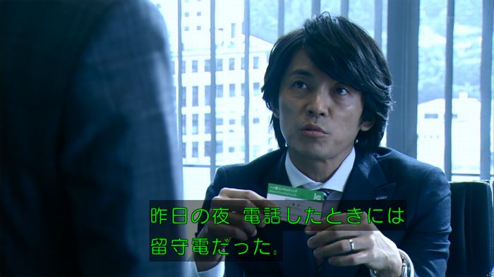 嘘の戦争 1話のキャプ320