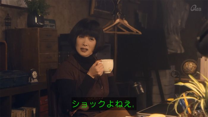 家政夫のミタゾノ 5話のキャプ11