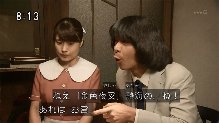 ひよっこ 78話のキャプ191