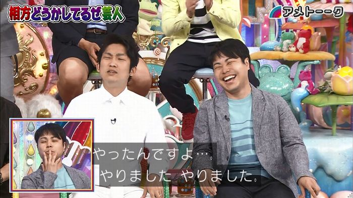 アメトーク ノンスタ井上のキャプ23