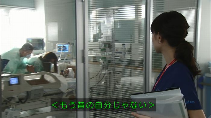コード・ブルー6話のキャプ90