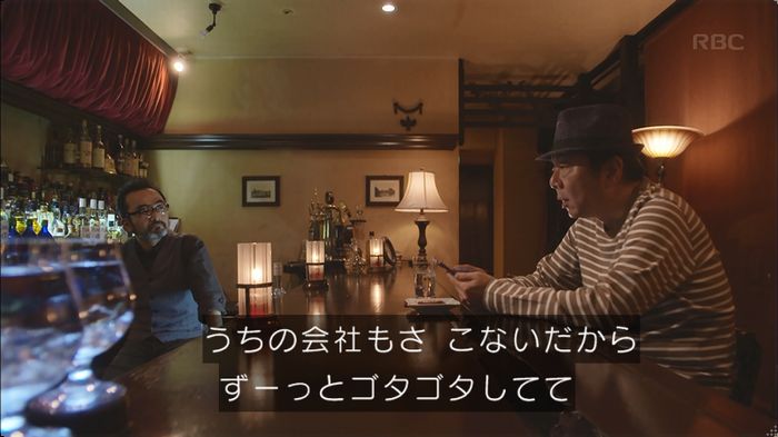 逃げ恥 最終回のキャプ447