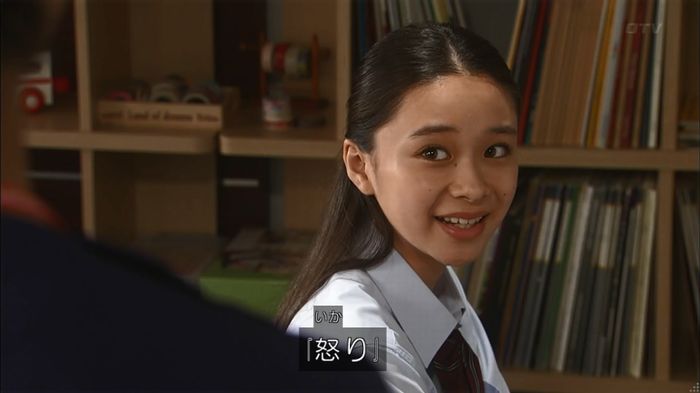 コードブルー3話のキャプ54