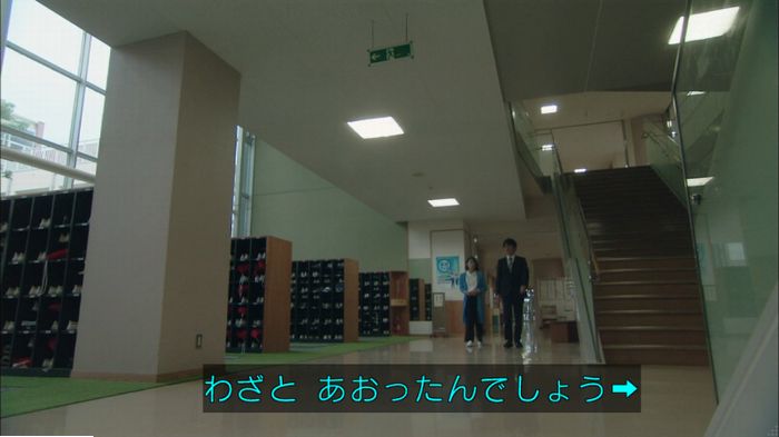 明日の約束のキャプ612