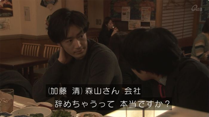 奪い愛 6話のキャプ184