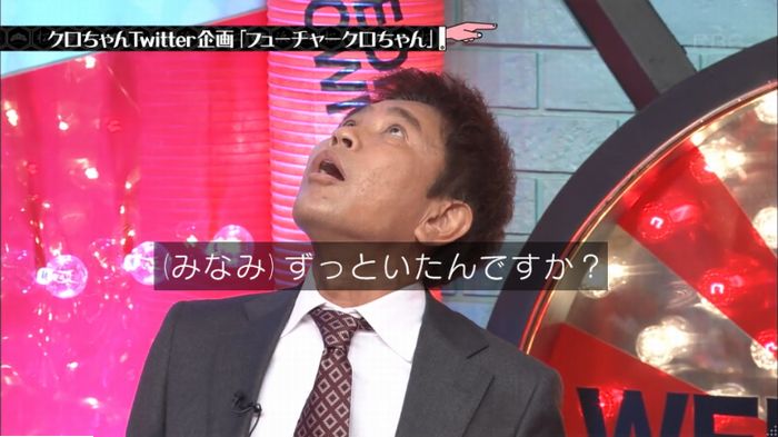 水曜日のダウンタウンのキャプ417