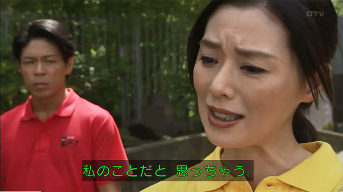 ウツボカズラの夢6話のキャプ256