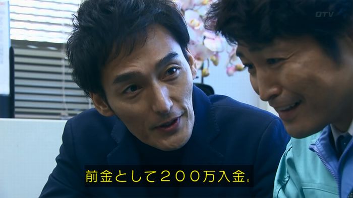 嘘の戦争 1話のキャプ145
