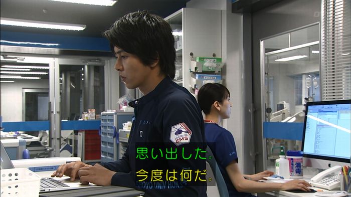 コード・ブルーのキャプ31