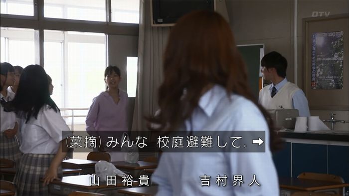僕たちがやりましたのキャプ594