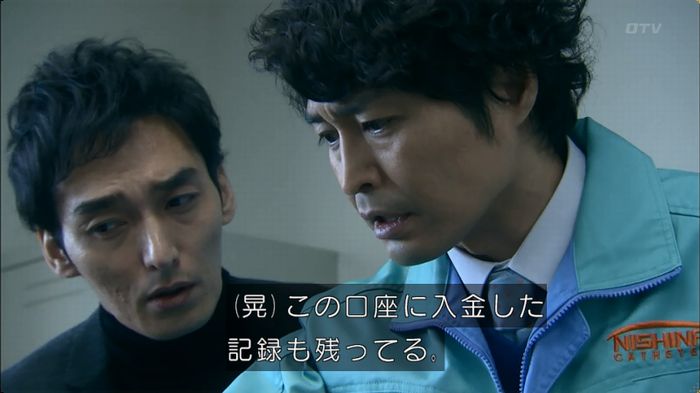 嘘の戦争のキャプ341