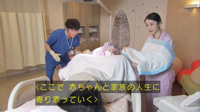 コウノドリ最終回のキャプ924