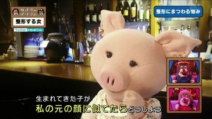 ねほりんぱほりんのキャプ368