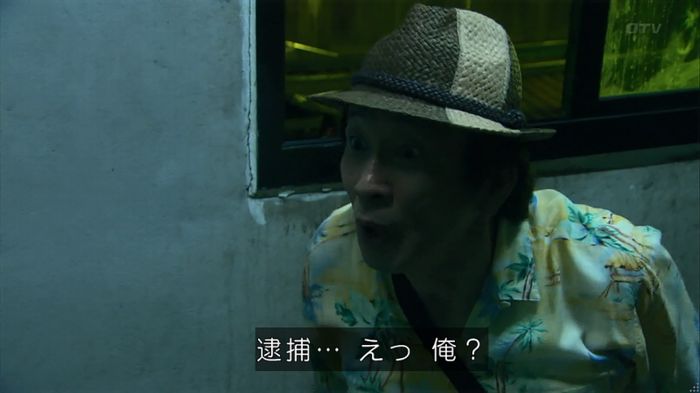 嘘の戦争のキャプ75