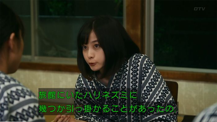 警視庁いきもの係 9話のキャプ442