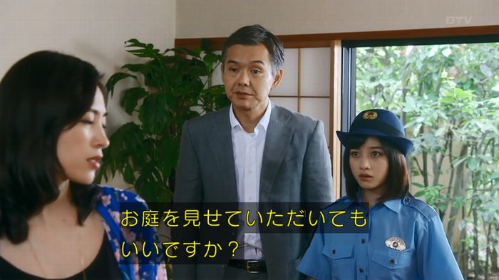 警視庁いきもの係 8話のキャプ484