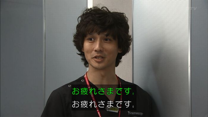 コードブルー3話のキャプ80