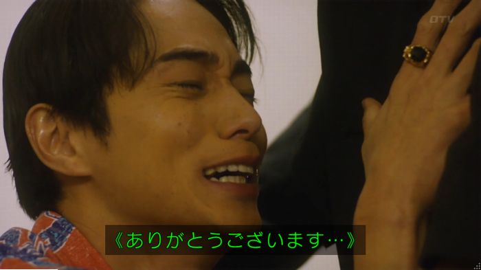 コンフィデンスマンJP 1話のキャプ467