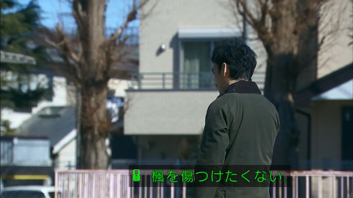 嘘の戦争のキャプ133