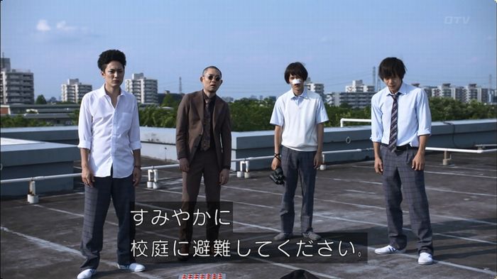 僕たちがやりましたのキャプ9