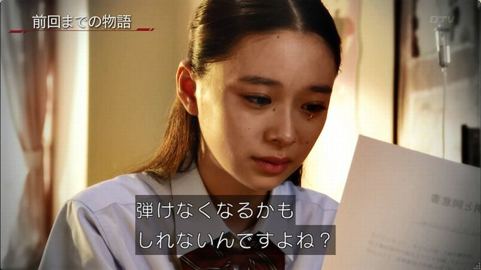 コード・ブルー5話のキャプ11