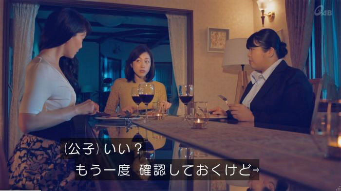 家政婦のミタゾノ 2話のキャプ435