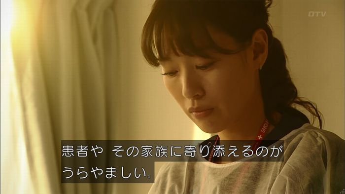 コード・ブルー6話のキャプ649