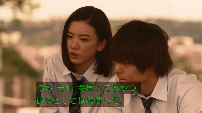 僕たちがやりましたのキャプ380