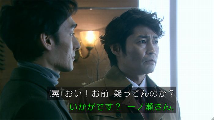 嘘の戦争 1話のキャプ231
