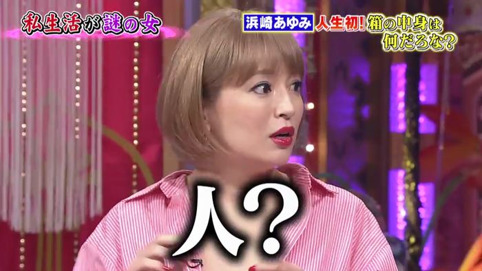 今夜くらべてみましたのキャプ375