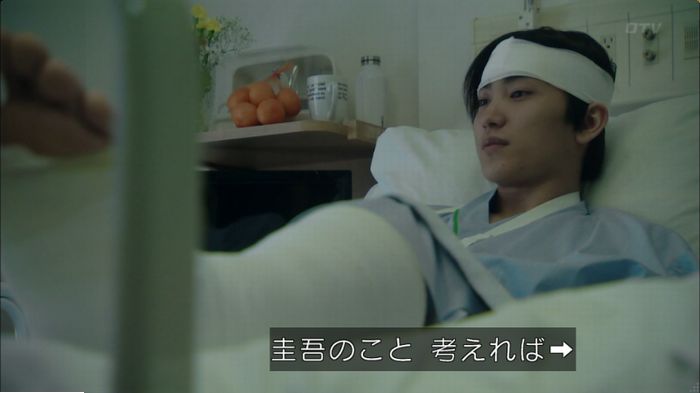 明日の約束のキャプ352
