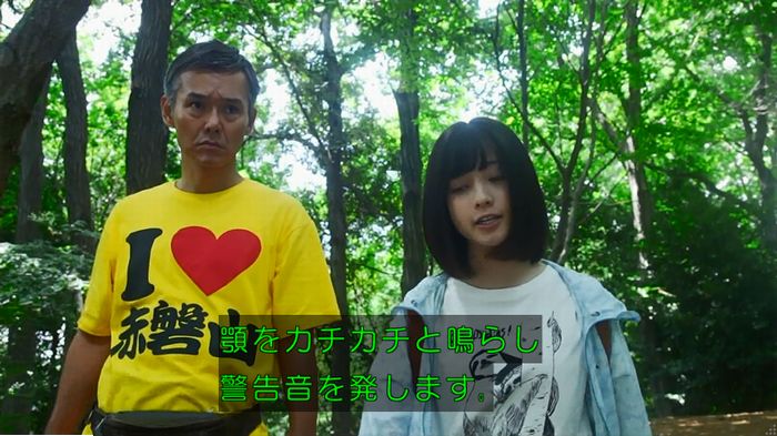 警視庁いきもの係 9話のキャプ555